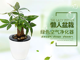 植物官网