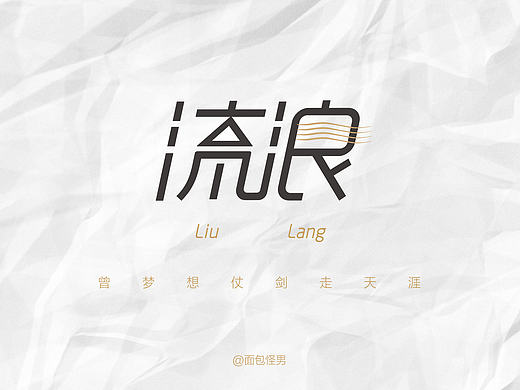 字体帮