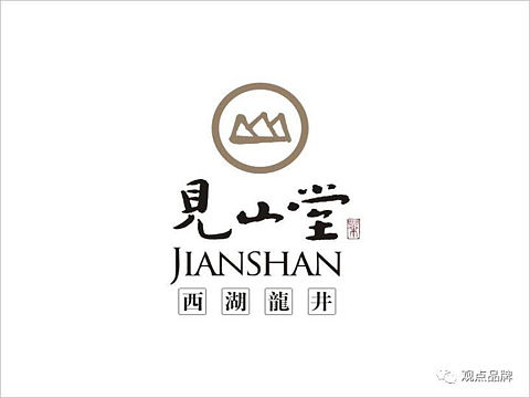 见山堂龙井包装