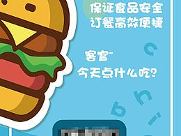 处女展架？(〃ﾉωﾉ)