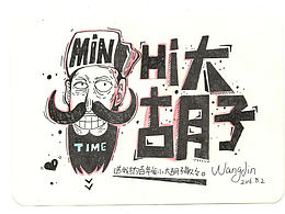 字体设计类