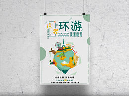 文案加海报