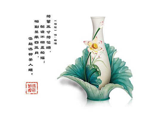 青花瓷-鼠繪（個人主頁-ZMTk0Mjg2NjQ=） - 創(chuàng)作習(xí)作 - 站酷設(shè)計師劉禮貴原創(chuàng)素材 - 站酷ZCOOL