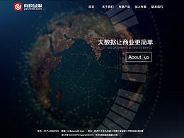  消防