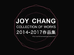 2014-2017作品集汇总