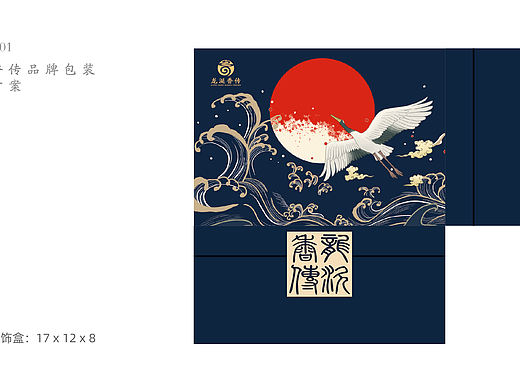 包装设计