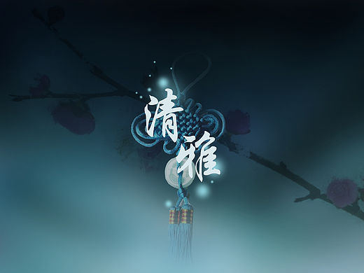 手机主题