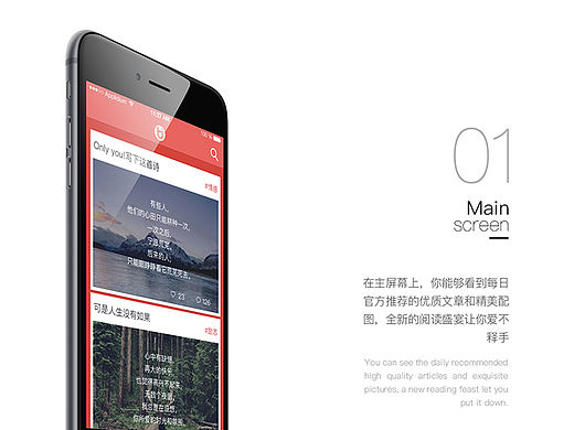 Biu 阅读、日记 app GUI