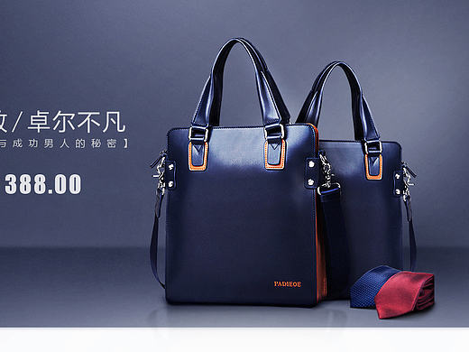 男包（個(gè)人主頁(yè)-ZMTY3NzMxNTY=） - 電商 - 站酷設(shè)計(jì)師情話與你原創(chuàng)素材 - 站酷ZCOOL