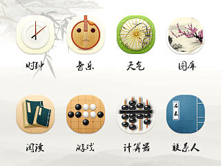 古韵（个人主页-ZNTg1MzQ0OA==） - APP界面 - 站酷设计师露珠里的Sunny原创素材 - 站酷ZCOOL