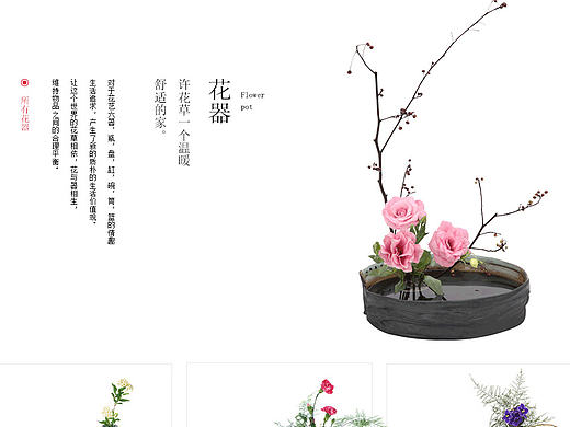 关于陶瓷的首页