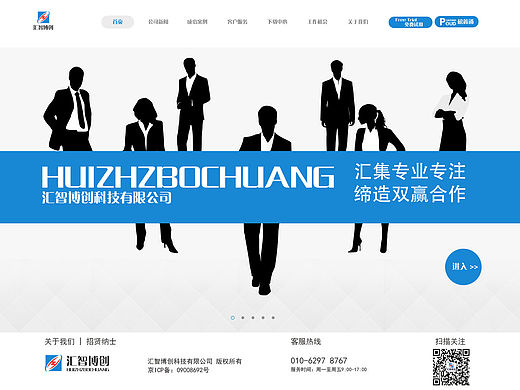 網(wǎng)頁(yè)（個(gè)人主頁(yè)-ZMTQ3MDIyODg=） - 企業(yè)官網(wǎng) - 站酷設(shè)計(jì)師tonghaijiao原創(chuàng)素材 - 站酷ZCOOL