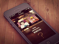 某交友APP界面设计