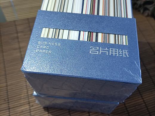 优选高档名片纸张 烫金名片 加厚名片 专色地产名片