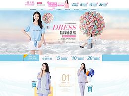 2015京东新品专题页 首页设计 轮播大图 海报 天猫 淘宝