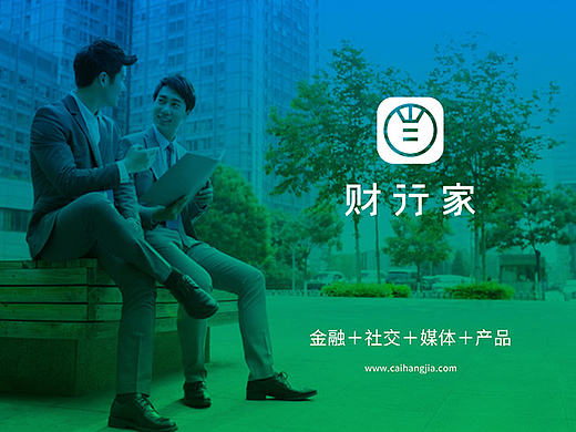 财行家p