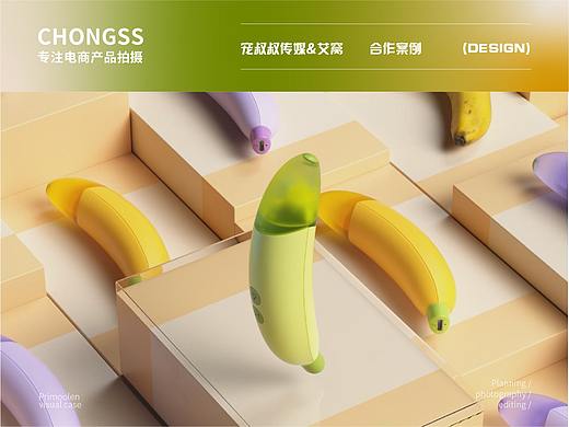 宠物用品 | 艾窝 | 电商视频 | 宠叔叔传媒