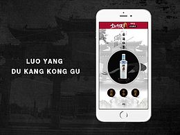 追溯