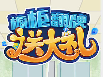 微信小游戏页面