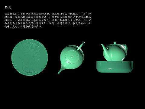 学生作业 | 粤剧茶壶3D设计（个人主页-ZNTQwNzEzNDg=） - 产品 - 站酷设计师qqqiu原创素材 - 站酷ZCOOL