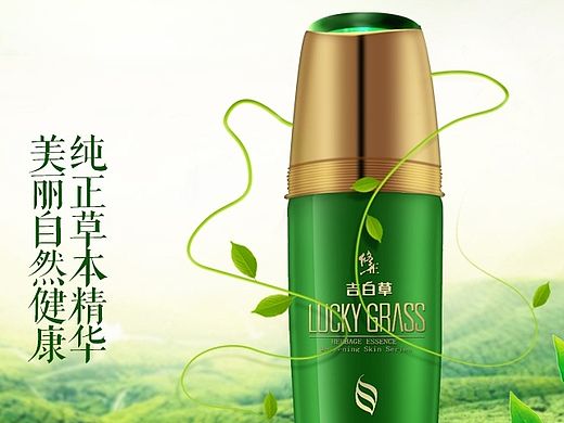 第四期产品修图练习