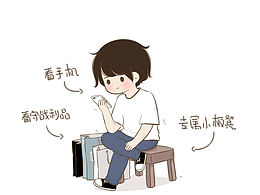 背景