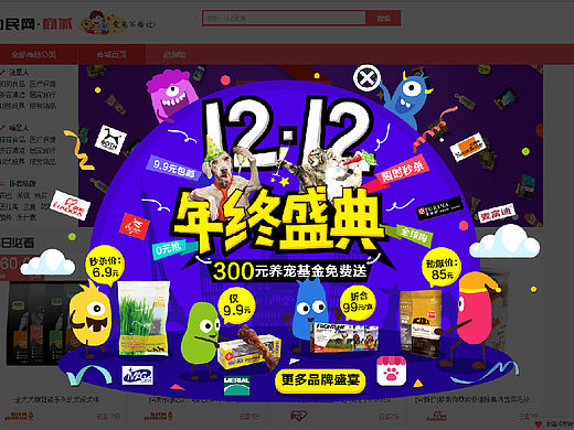 弹窗合集