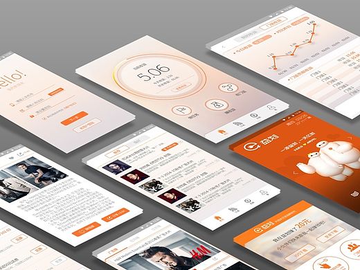 益划-锁屏赚钱类APP设计