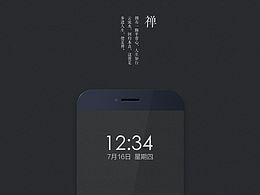 ui图标