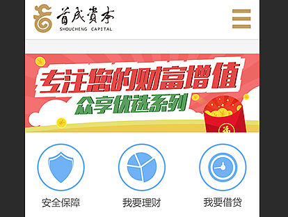 网站响应式设计（个人主页-ZMTQyMjE5NjQ=） - 企业官网 - 站酷设计师dongtao2hao原创素材 - 站酷ZCOOL