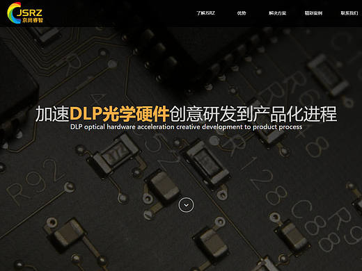 一站式解决方案网站设计（个人主页-ZMTg3NTA4MDQ=） - 企业官网 - 站酷设计师半糖加冰0原创素材 - 站酷ZCOOL