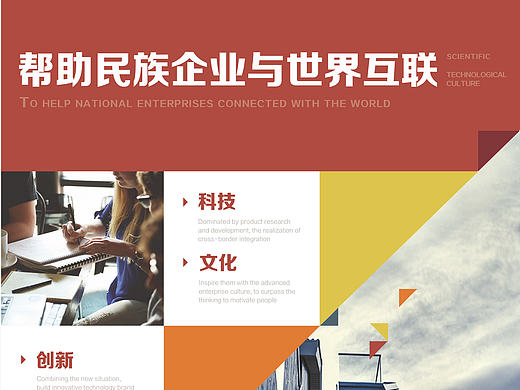 畫冊（個人主頁-ZMTgxMjYxMTY=） - 書籍/畫冊 - 站酷設(shè)計師Amelaa原創(chuàng)素材 - 站酷ZCOOL