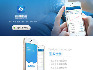 理财界面设计（个人主页-ZNDE3NjU2MA==） - APP界面 - 站酷设计师zoey_zhangjy原创素材 - 站酷ZCOOL