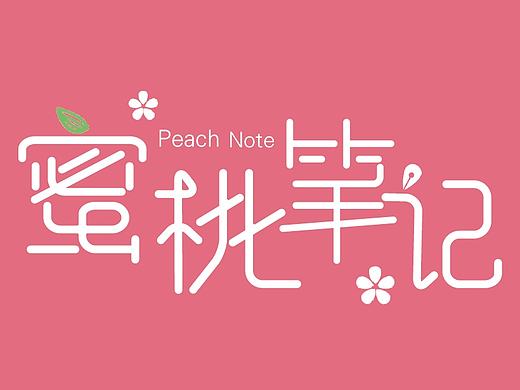 公众号图标-字体