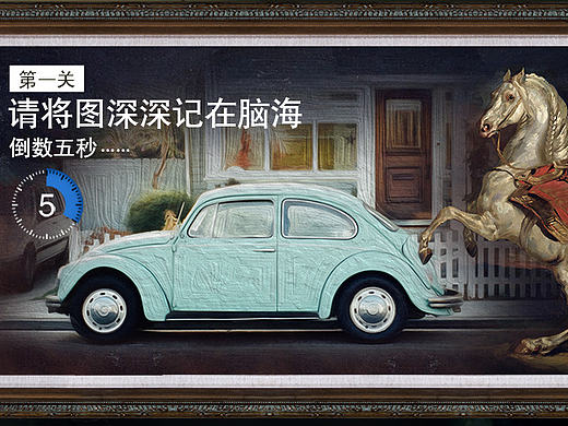 大众汽车 巴黎车展H5（个人主页-ZMTk2NjkxNzY=） - 移动端网页 - 站酷设计师张芯原创素材 - 站酷ZCOOL