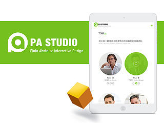 朴奥互动 PA Interactive Design