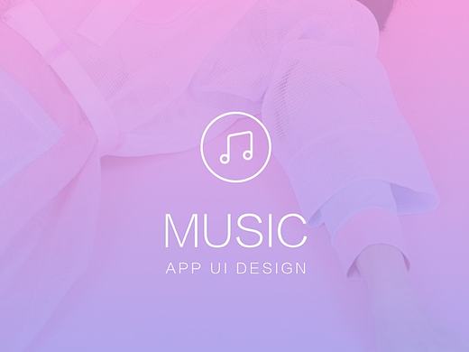 GUI页面配色练习