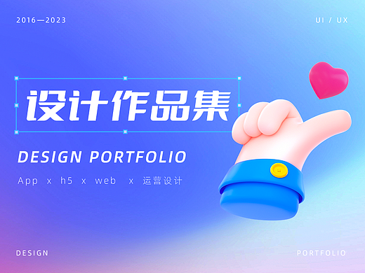 2022设计作品集