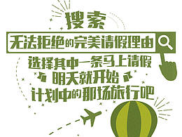 手绘