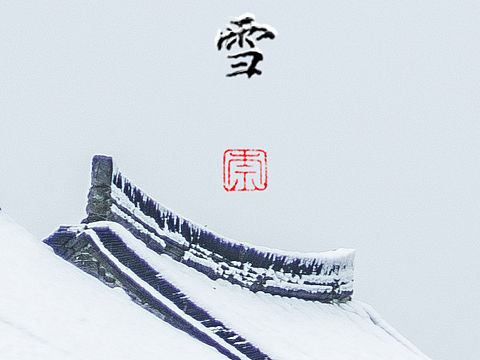 今日小雪，自制壁纸
