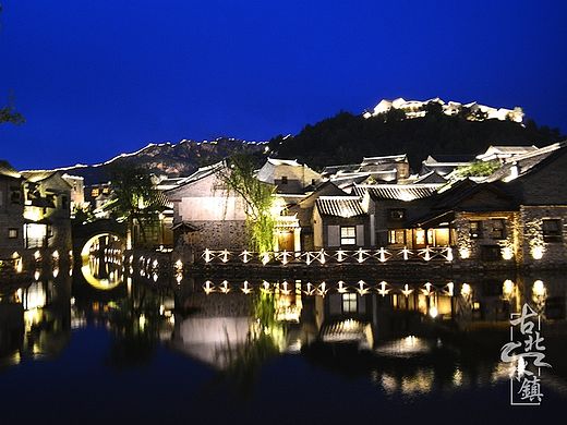 古北水镇夜景！
