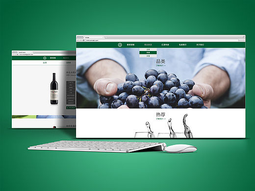 顺便酒窖网站（个人主页-ZMTU1ODg2NzI=） - 企业官网 - 站酷设计师zl123_原创素材 - 站酷ZCOOL