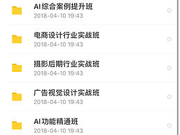 软件教程五合一
