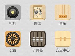 中國風(fēng)之基石