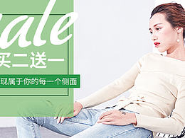 女装钻展/直通车