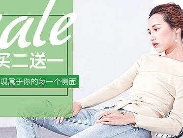 女装钻展/直通车