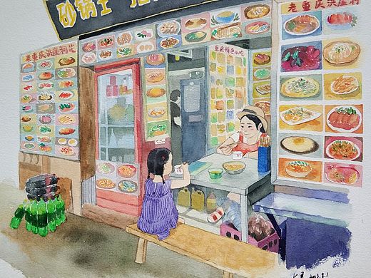 重庆洪崖洞吃小吃（个人主页-ZMjk0NjM5NDg=） - 创作习作 - 站酷设计师水了个彩原创素材 - 站酷ZCOOL