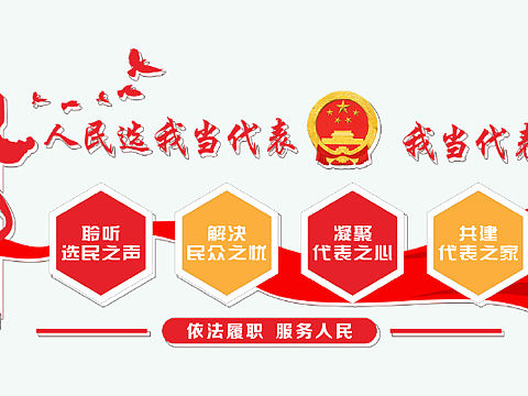 文化墙（个人主页-ZNTg4NTgyNTI=） - 其他平面 - 站酷设计师欧尼小姐原创素材 - 站酷ZCOOL
