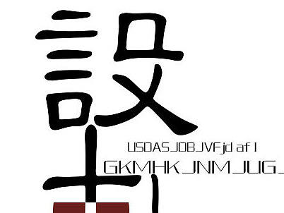 设计（个人主页-ZMTc1OTM2Mjg=） - 字体/字形 - 站酷设计师迷离abc原创素材 - 站酷ZCOOL