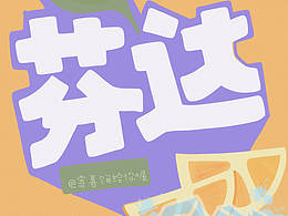 你想喝哪个